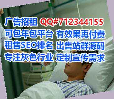 富拉尔基助孕商贸公司